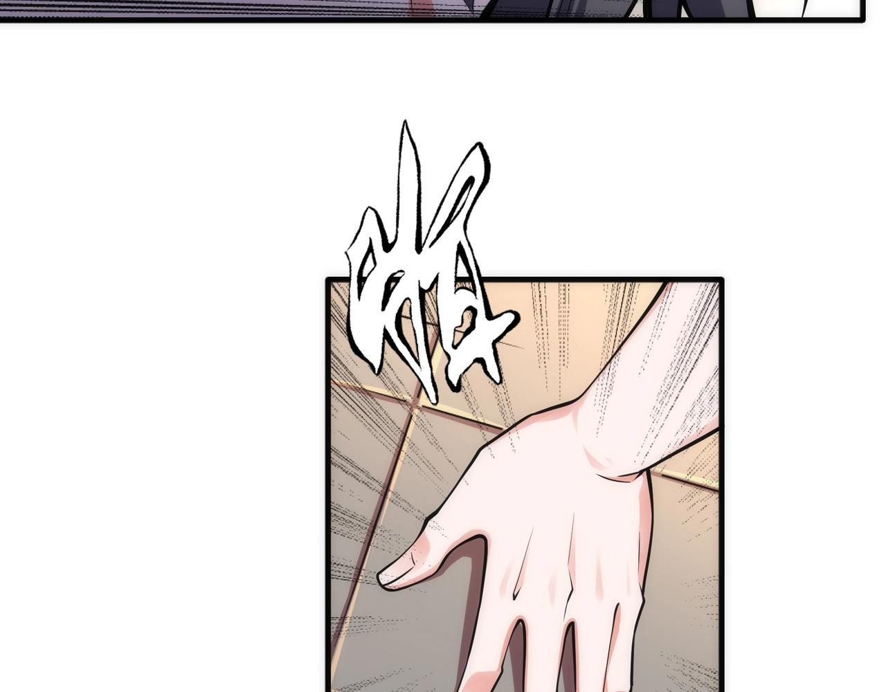 第63话 师姐们的不怀好意30