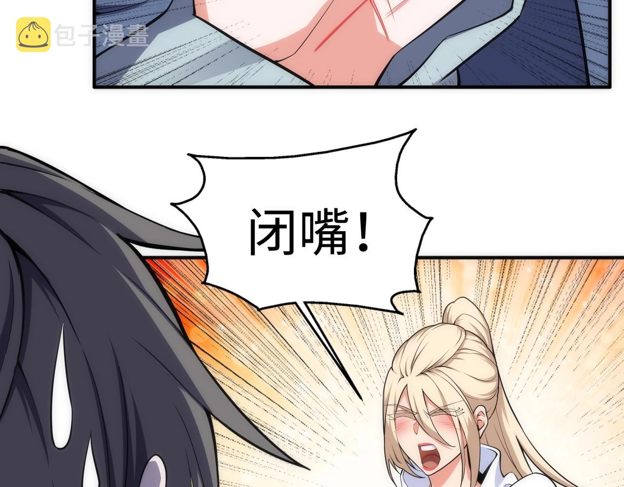 第57话 猎物与猎人21