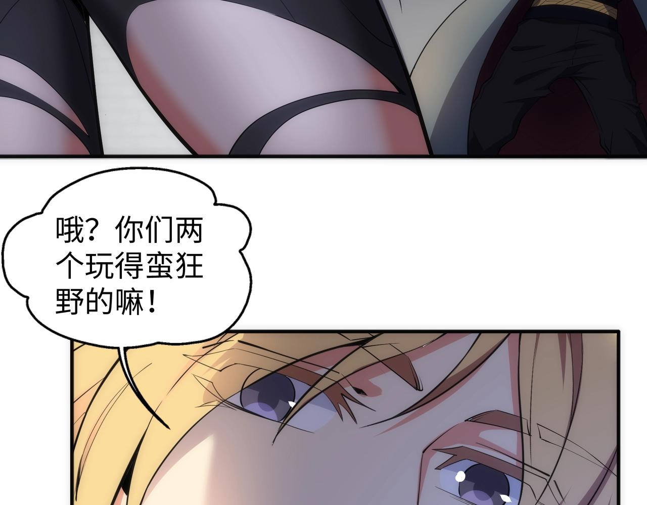 第57话 猎物与猎人79