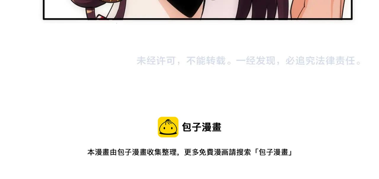 第7话 古剑沉渊136