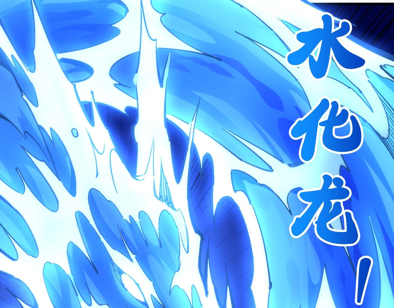 第61话 古今强者之战69