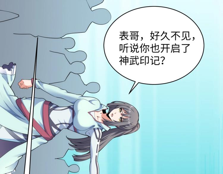 第4话 林家风波104