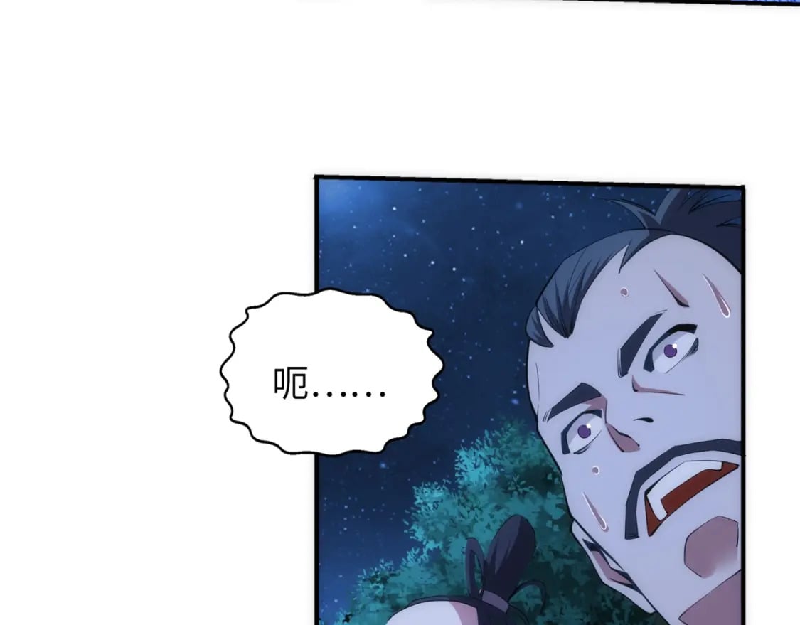 第94话 烈焰朱雀阵72