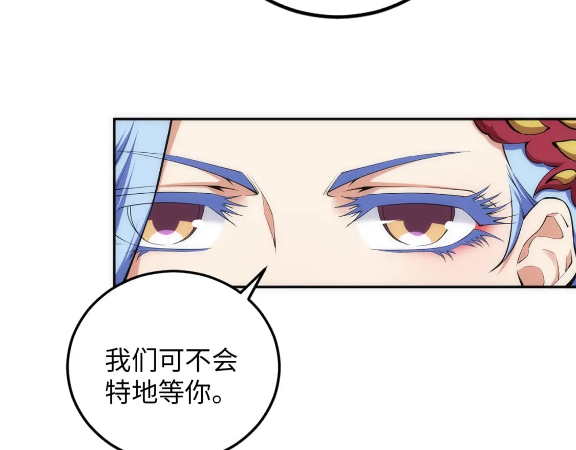 第93话 当世奇才6