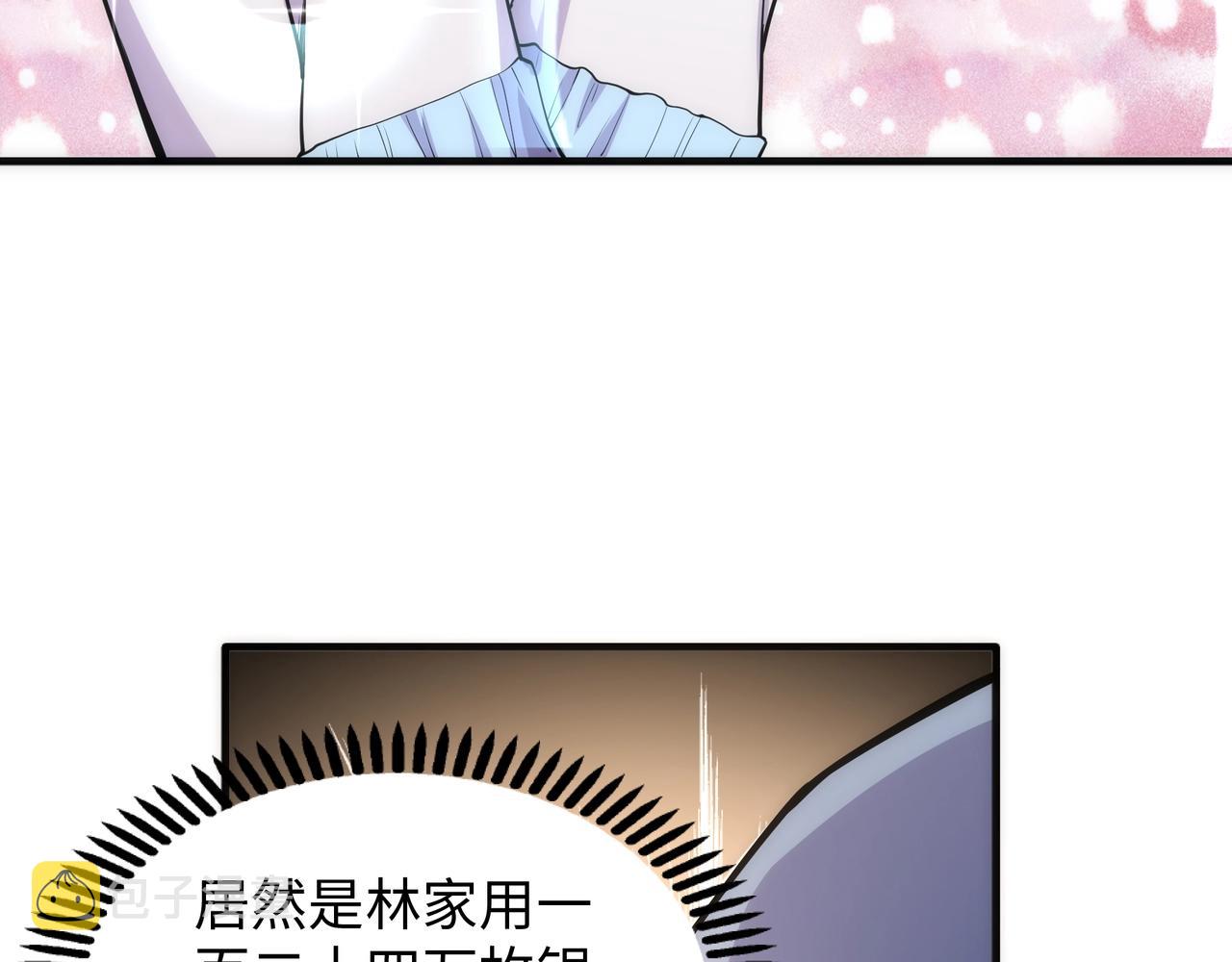 第5话 灵级剑法91