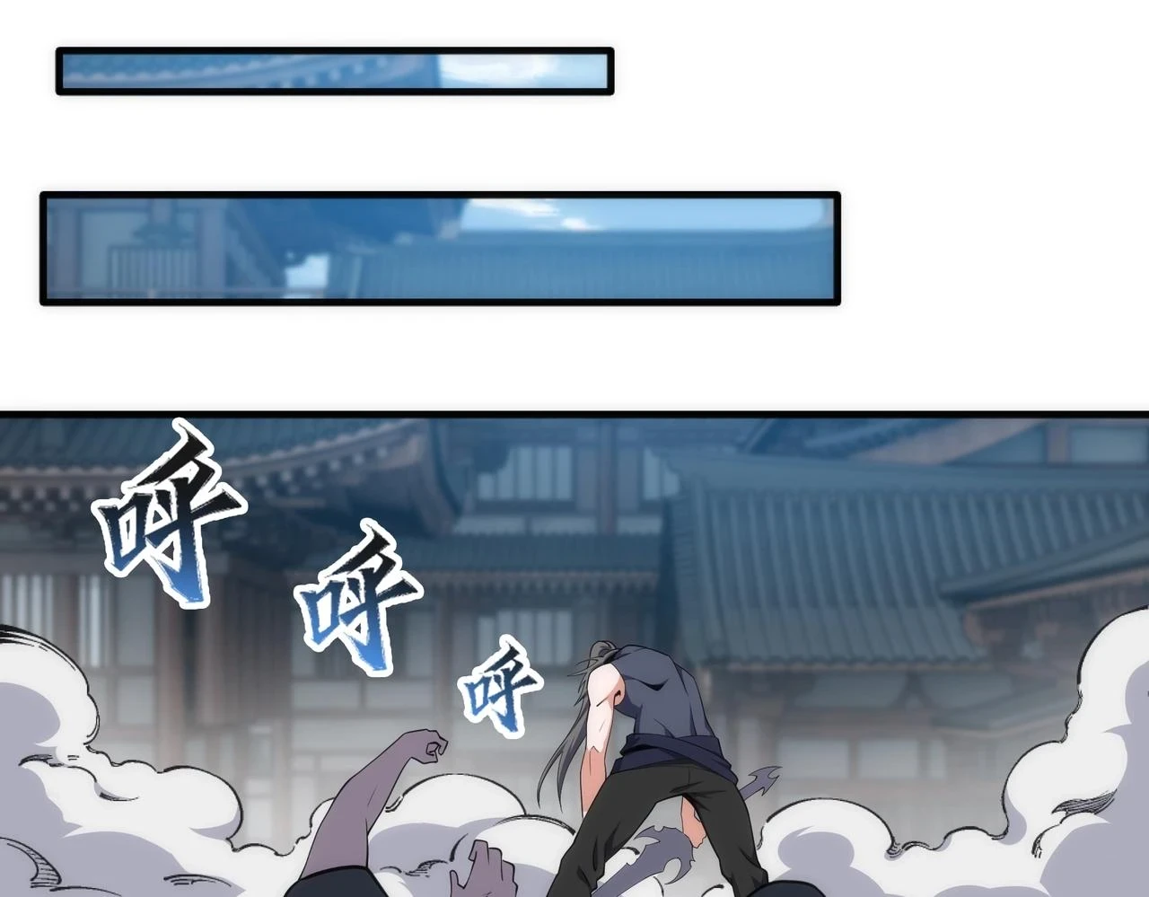 第70话 约战决斗46
