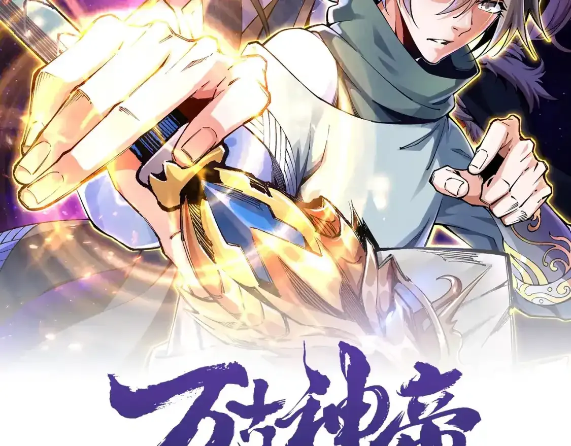 第78话 血气化阵94