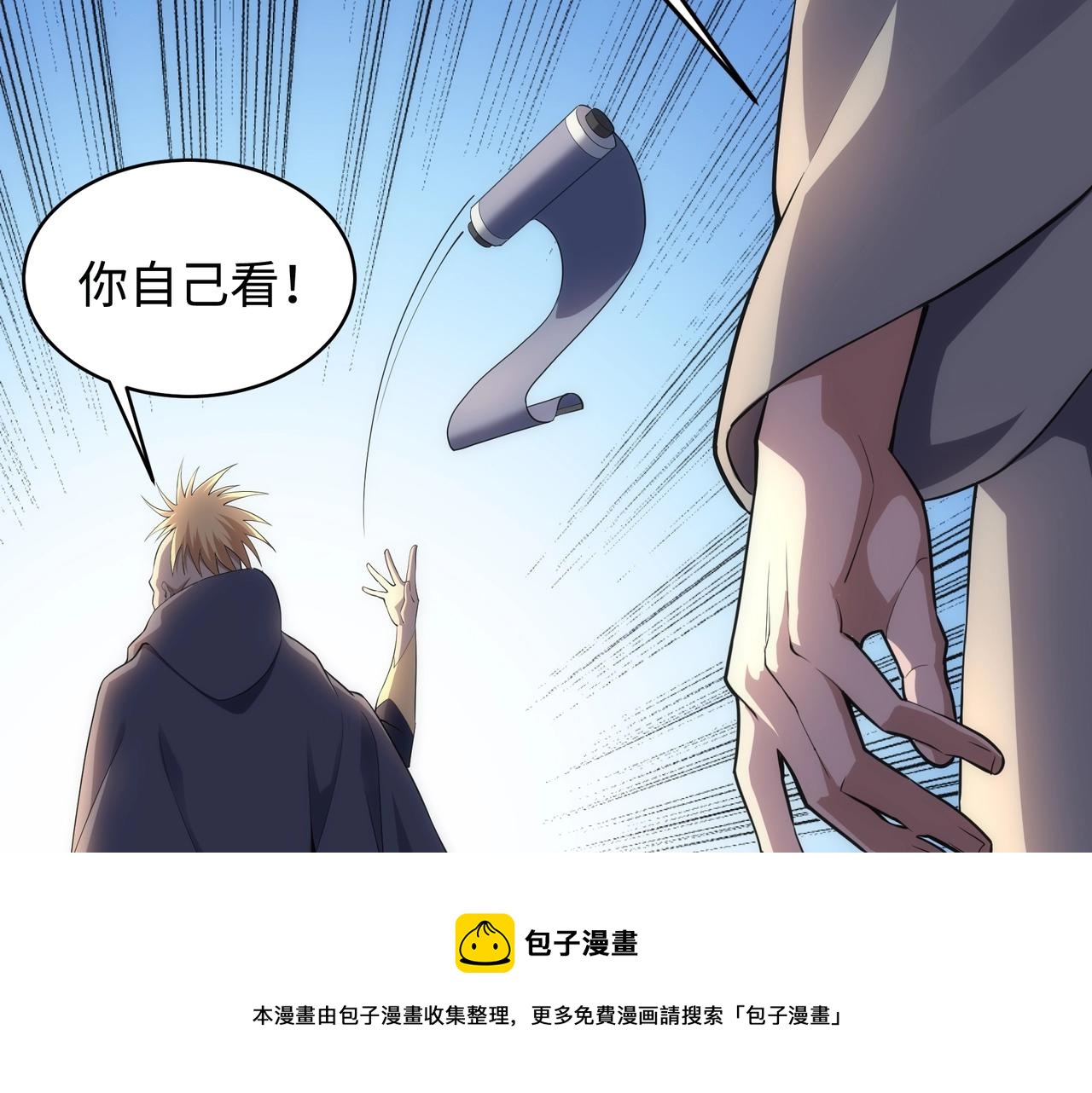 第62话 接连过关49