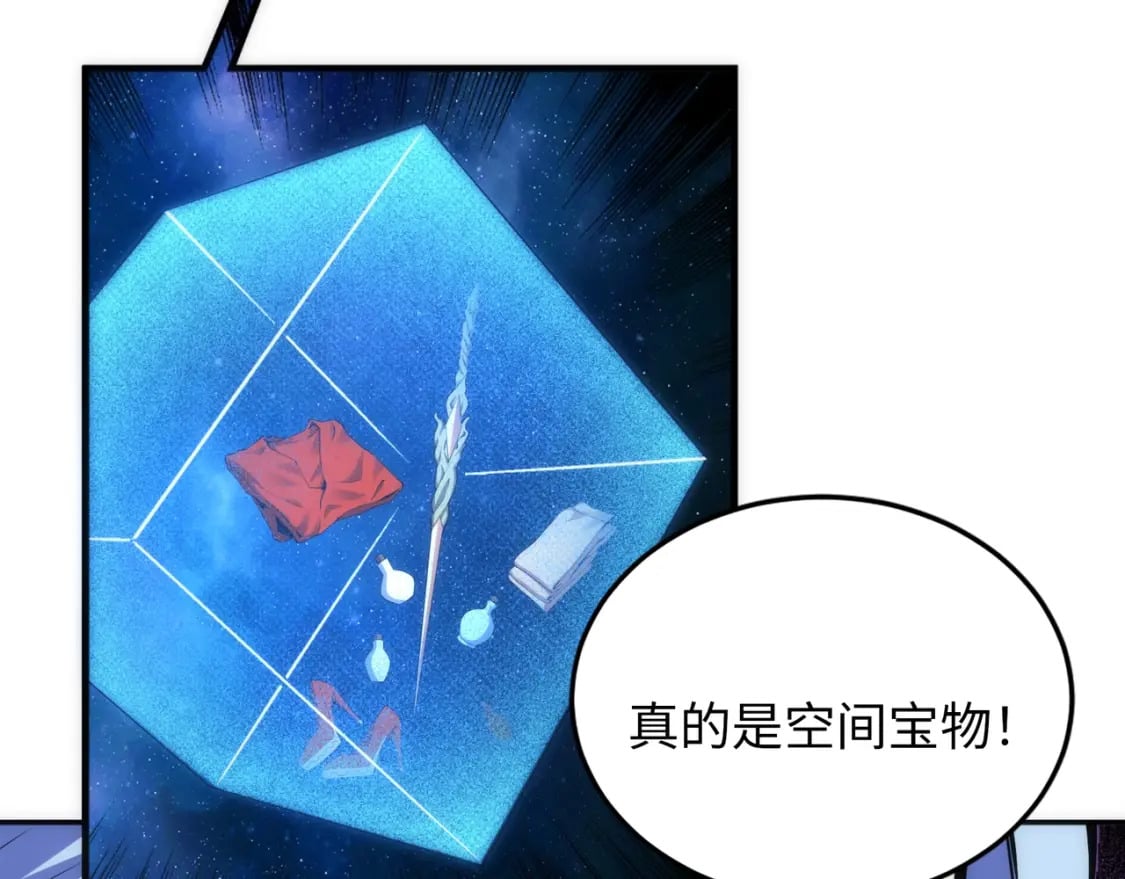 第84话 精神力测试28