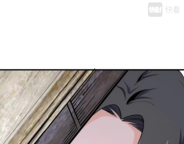 第3话 时空晶石46