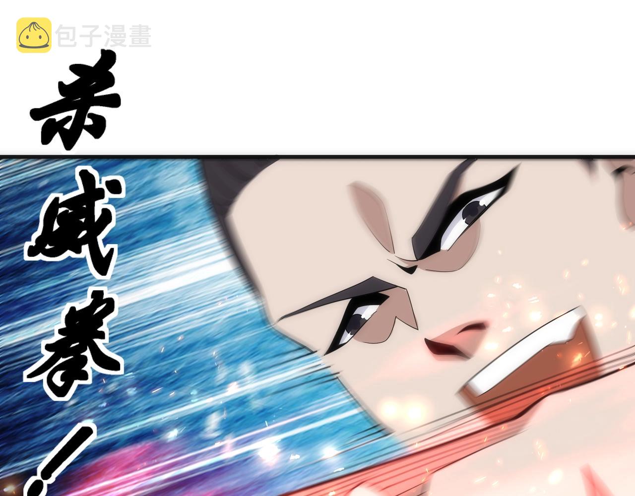第13话 擂台战！81