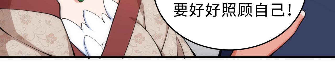 第41话 林泞姗下跪！73