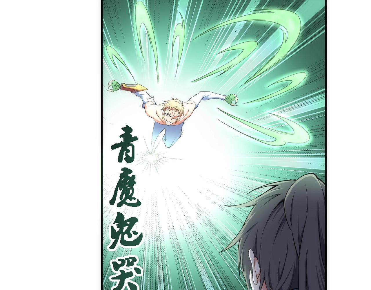 第50话 下地狱吧70