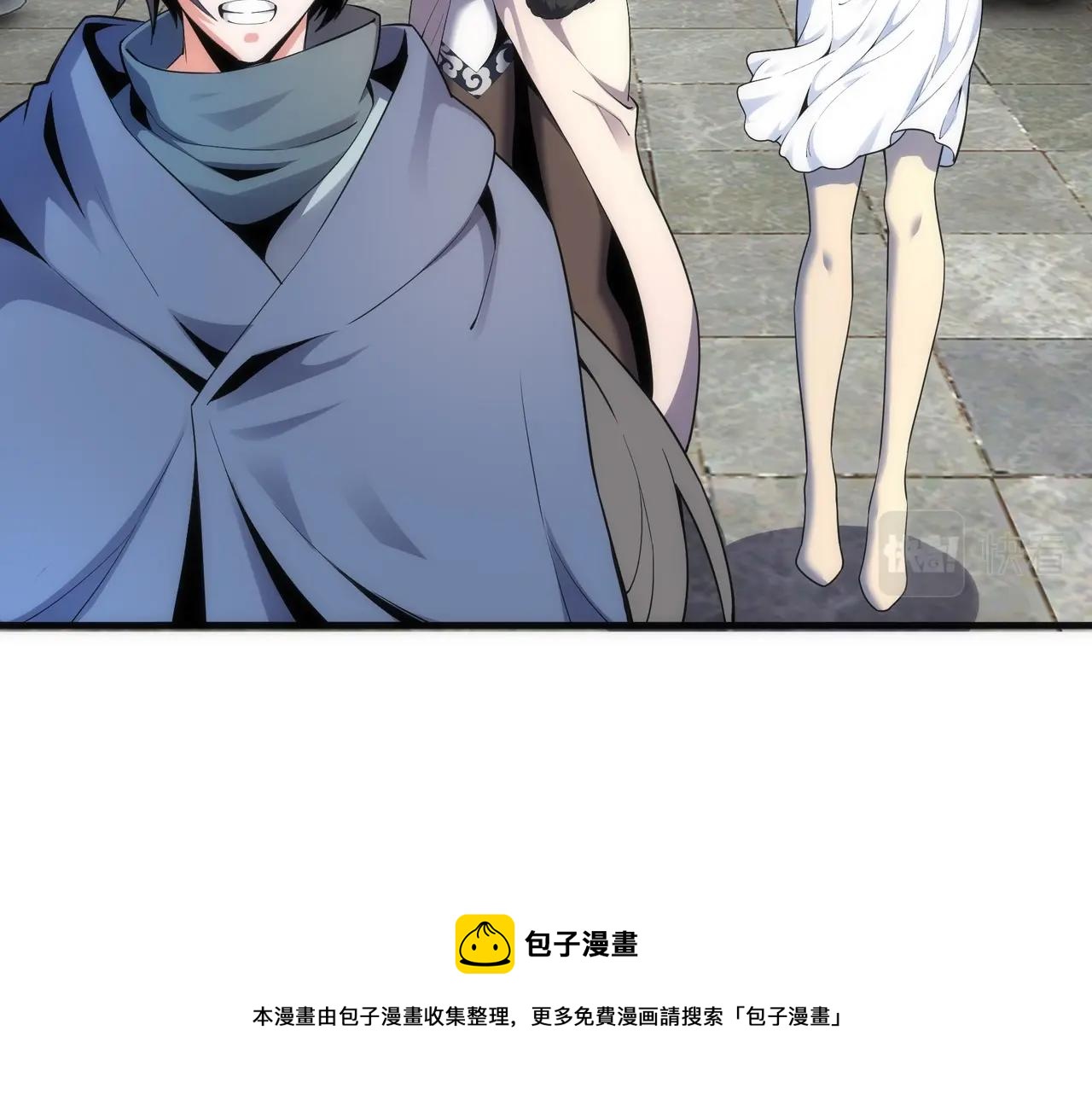 第21话 武市斗场72