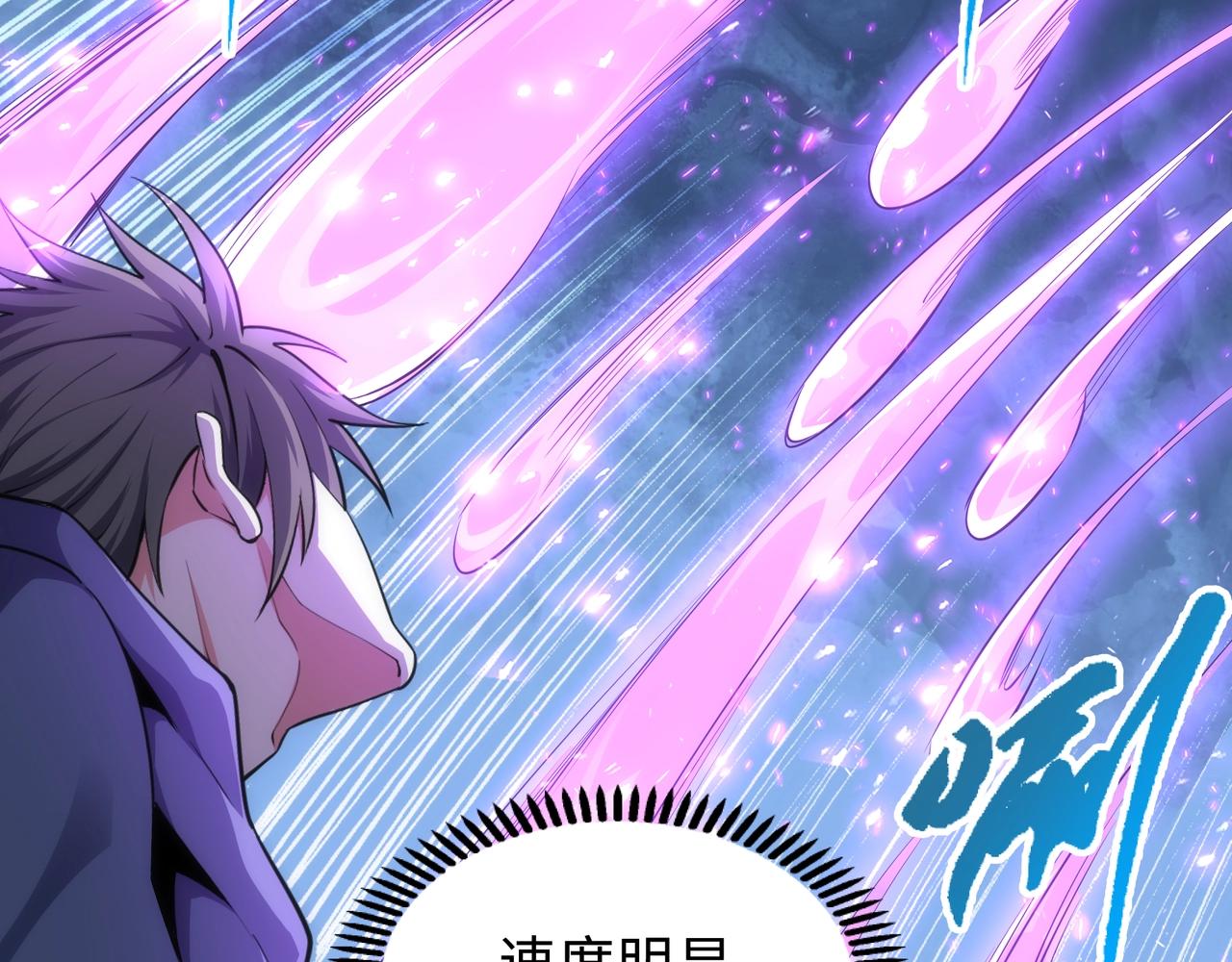 第25话 败柳乘风9