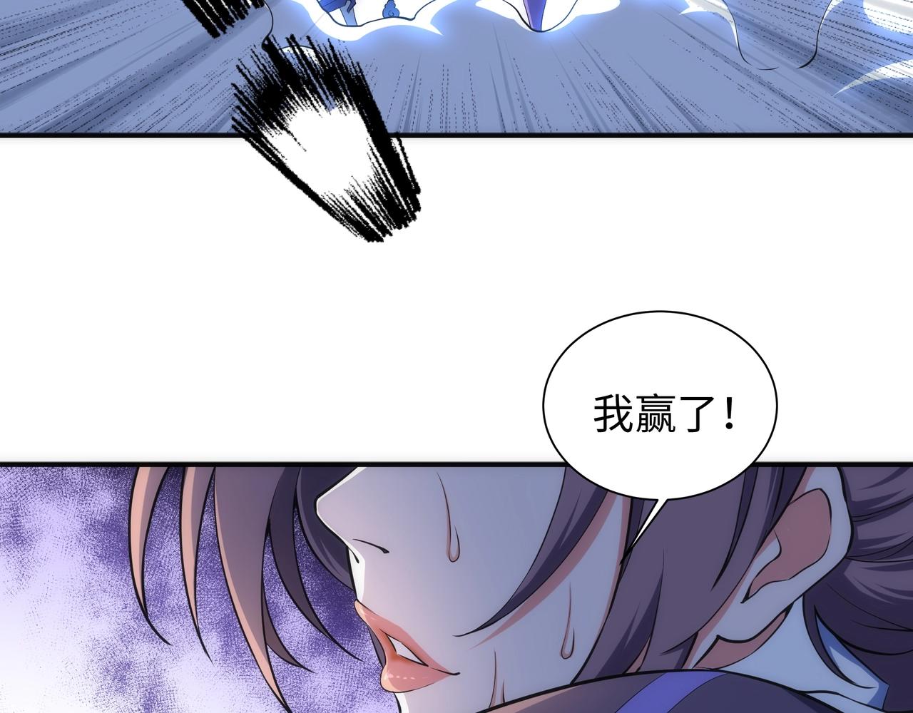 第40话 郡主威武58