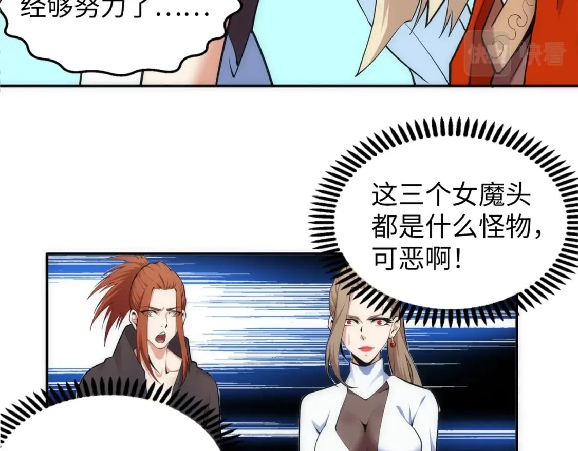 第85话 全力展示37