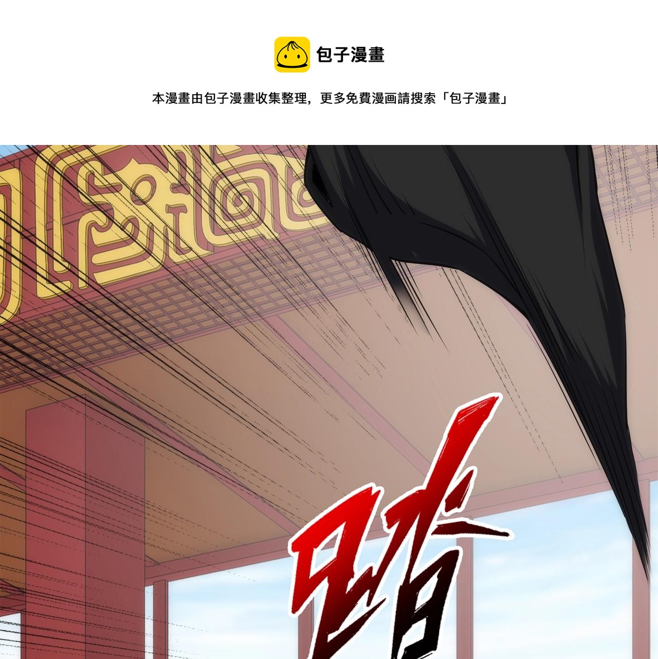 第22话 擂台连战84
