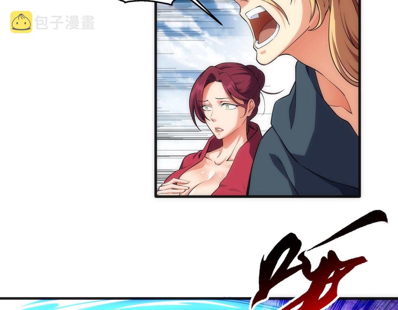 第44话 必须打你脸13