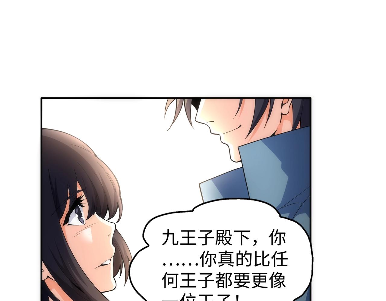 第8话 整装待发134