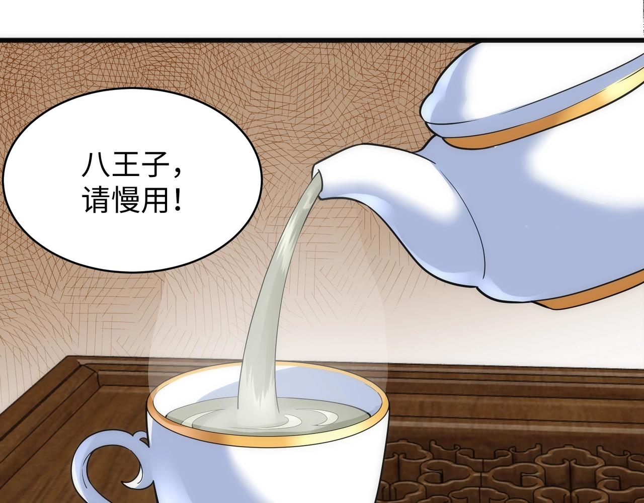 第7话 古剑沉渊114