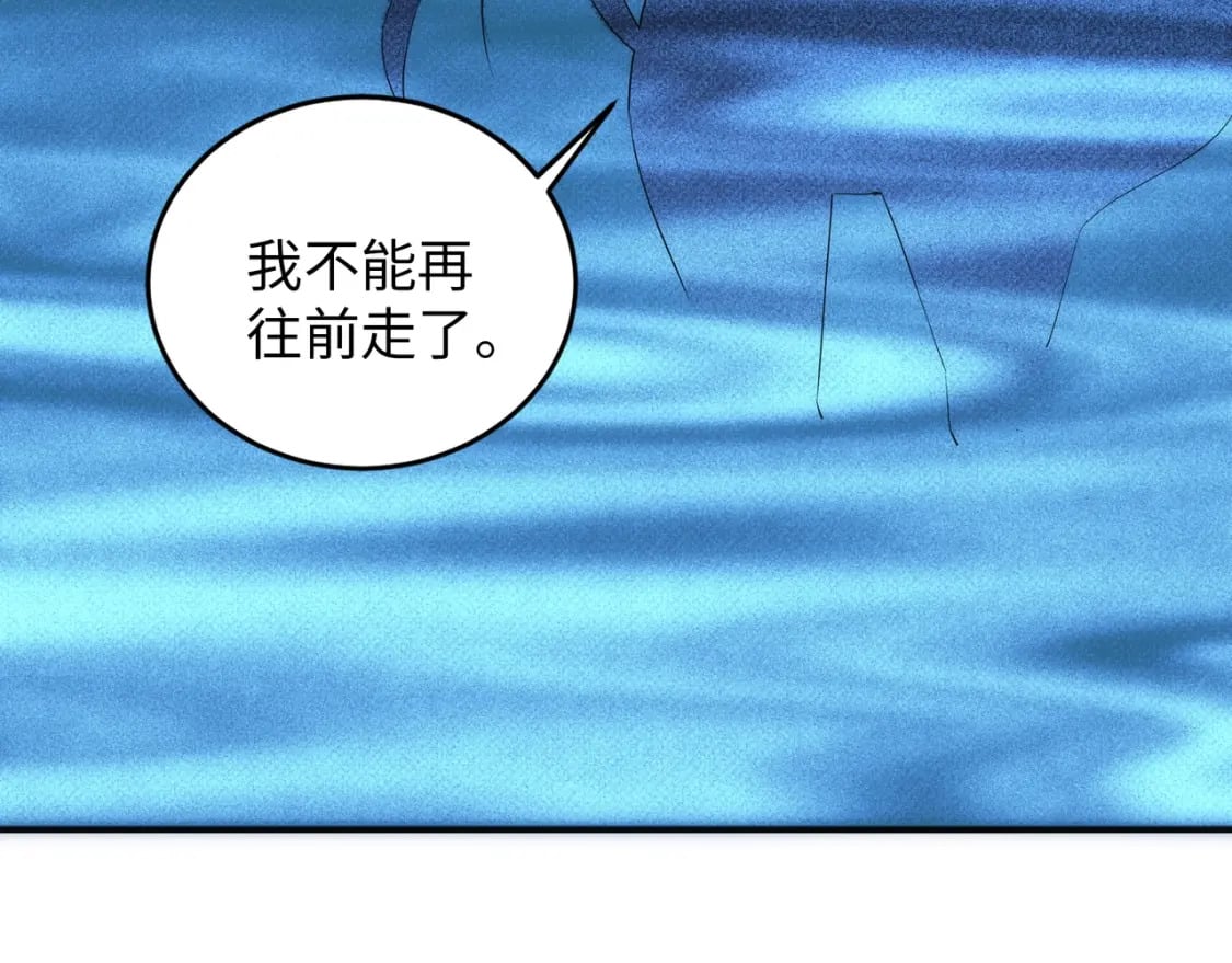 第87话 精神力修炼34