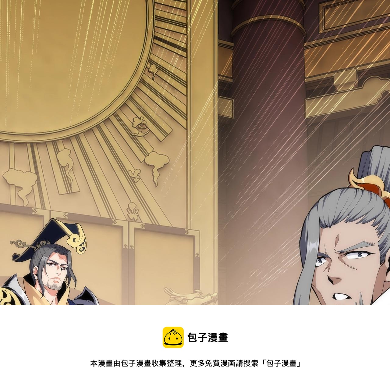 第21话 武市斗场12