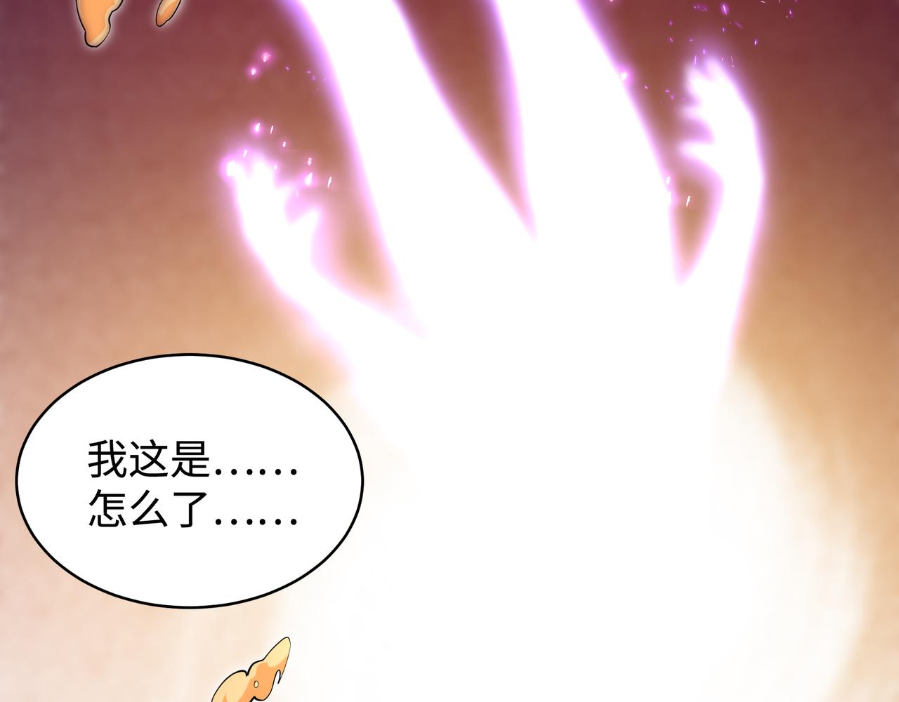 第56话 神功解毒65