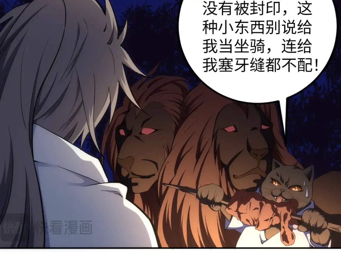 第94话 烈焰朱雀阵9