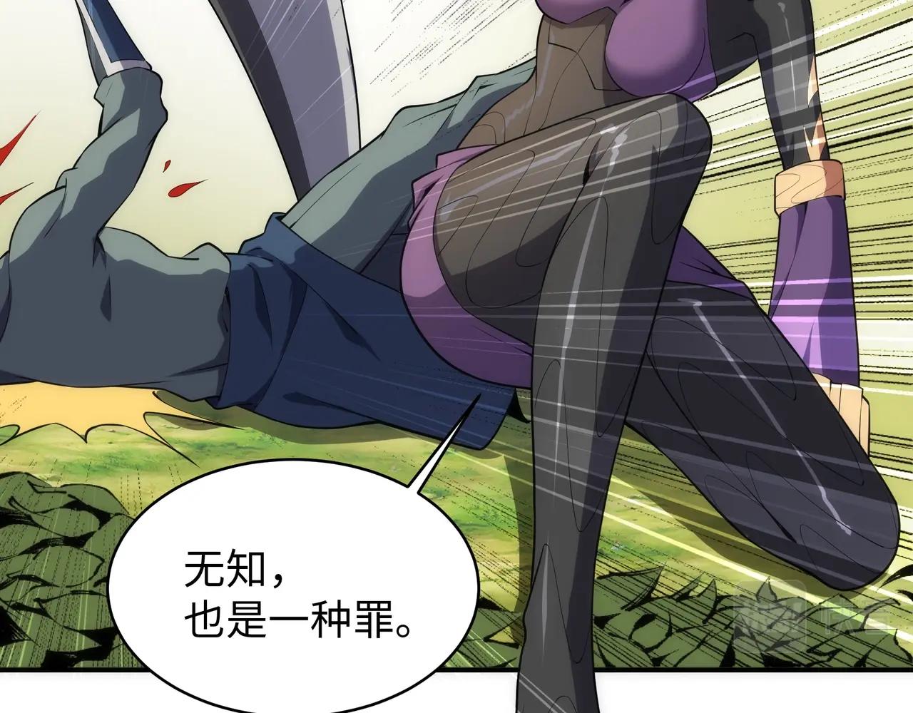 第46话 坏女人的试探？44