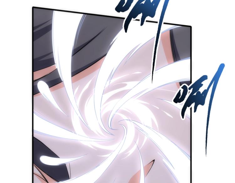 第3话 时空晶石57