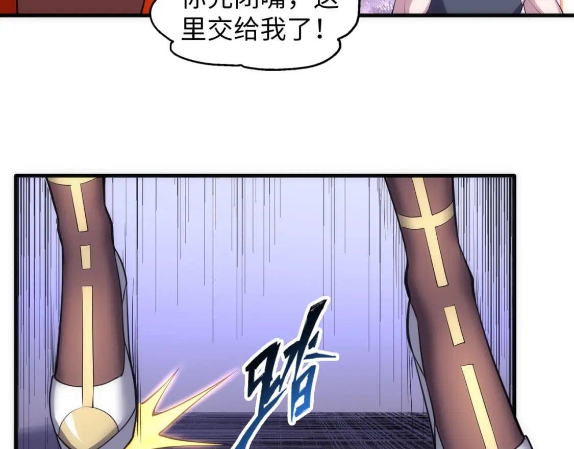 第72话 端木师姐相助30