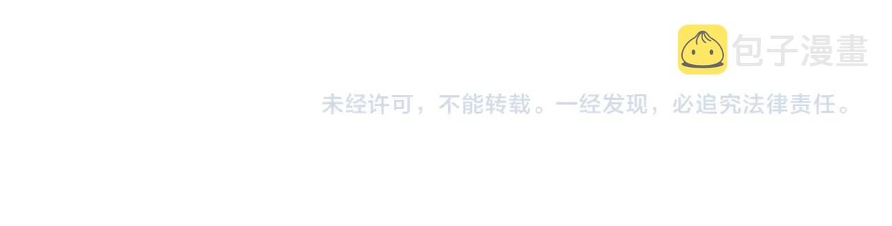第34话 以下克上101