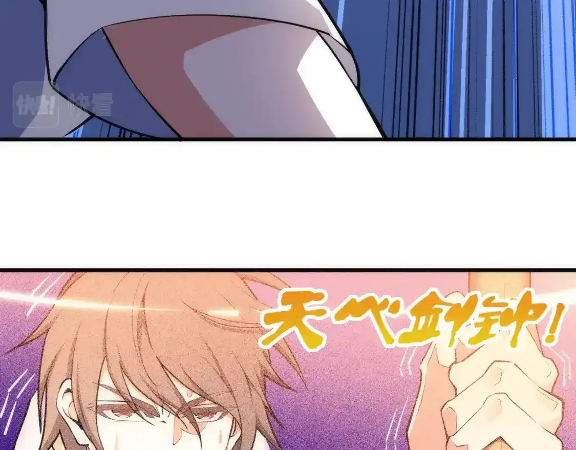 第78话 血气化阵80