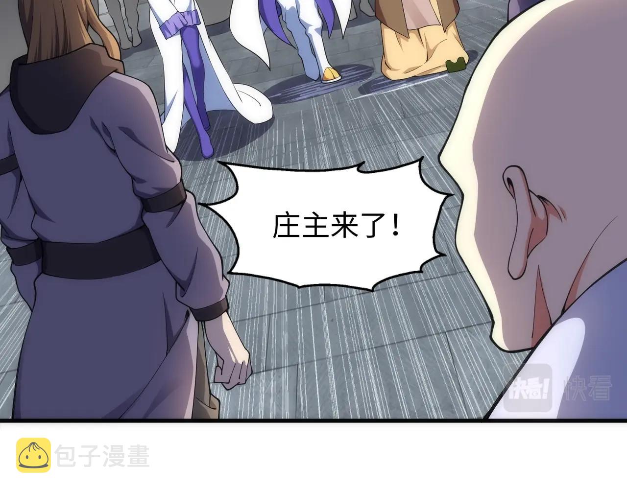 第42话 美女刺客19