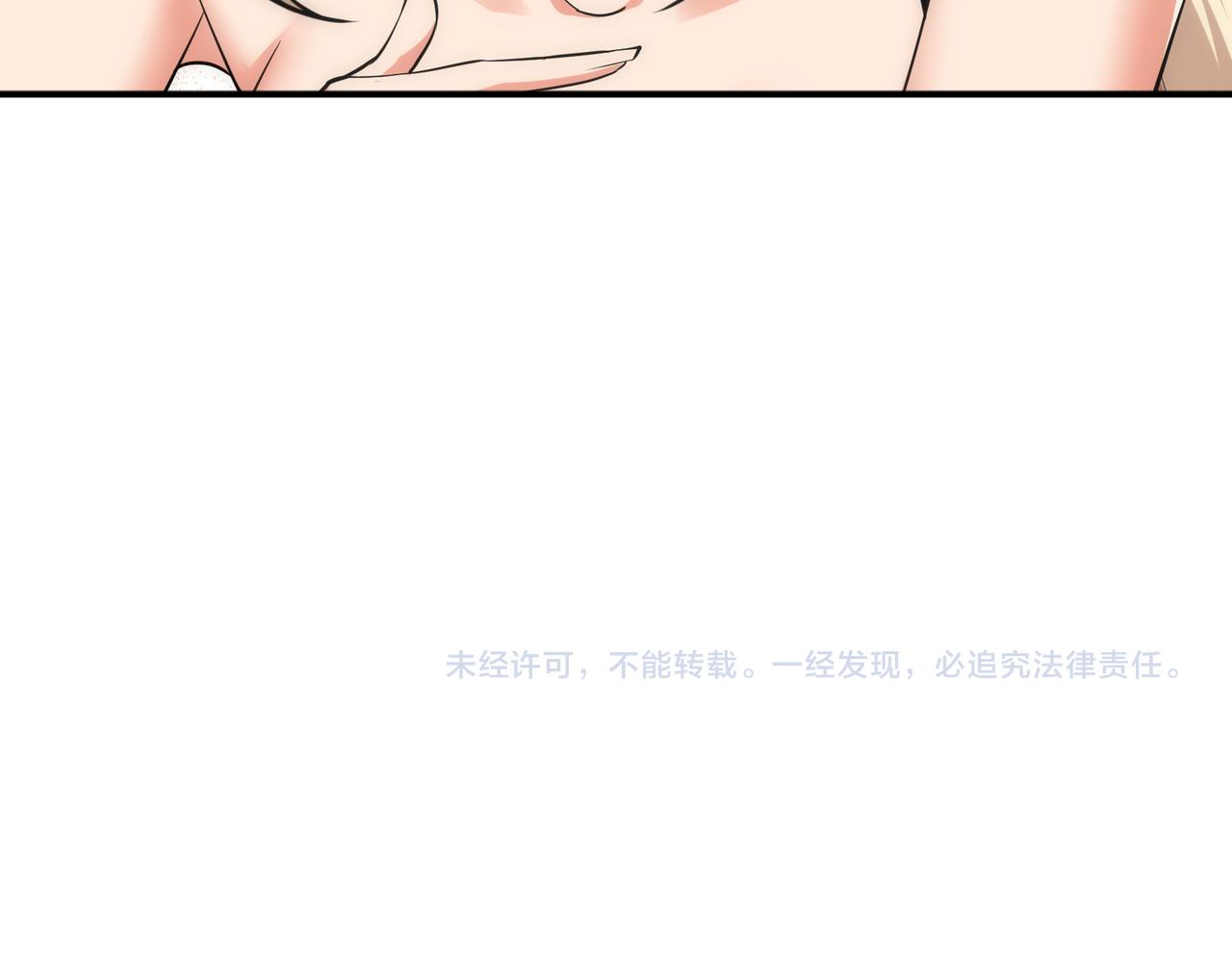 第56话 神功解毒77