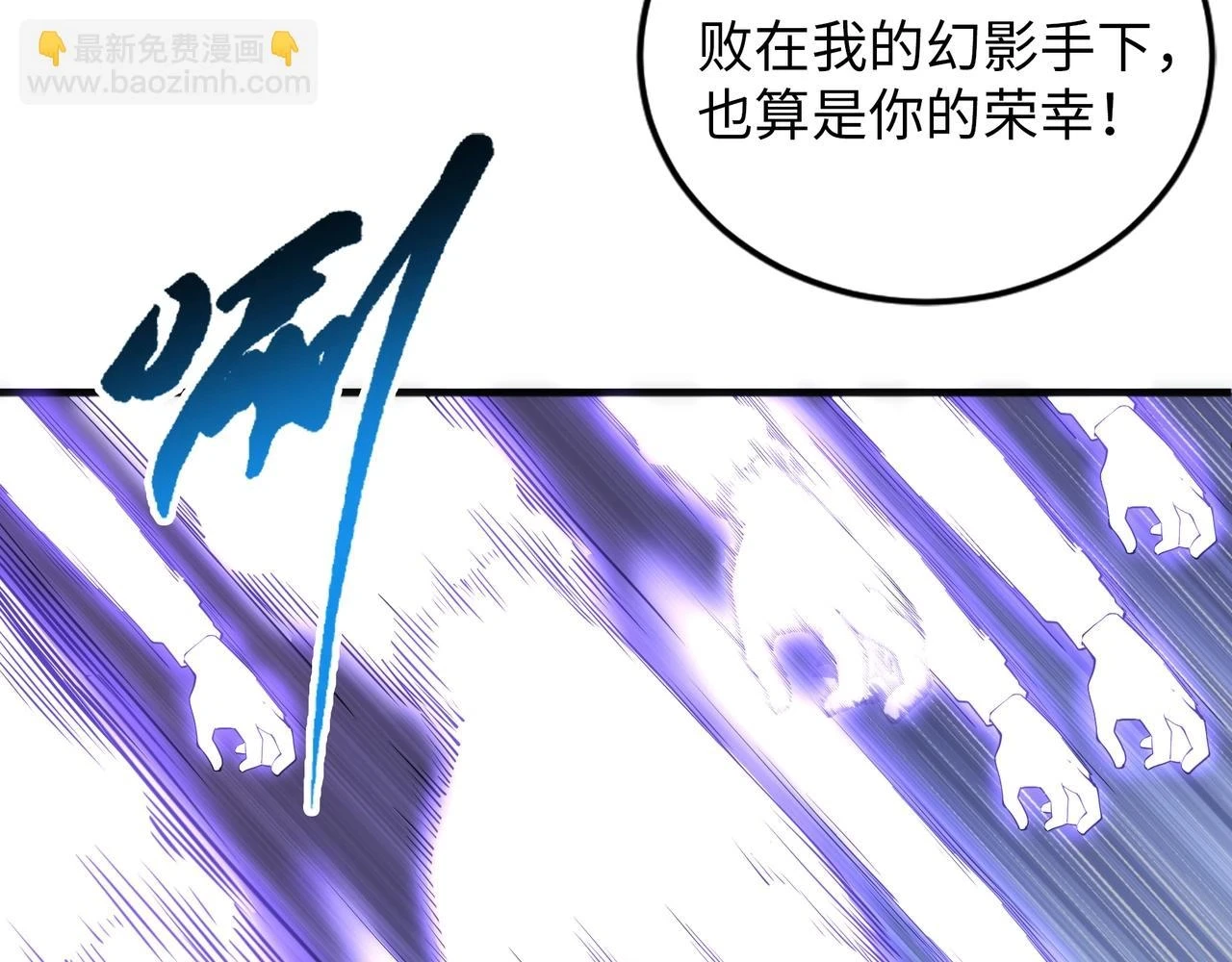 第69话 以下克上33