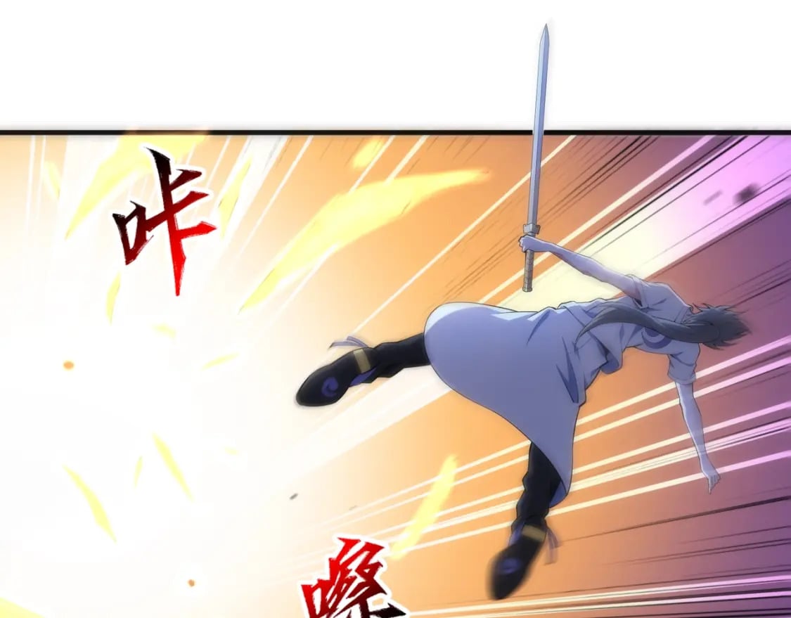 第79话 剑随心走高阶境界4