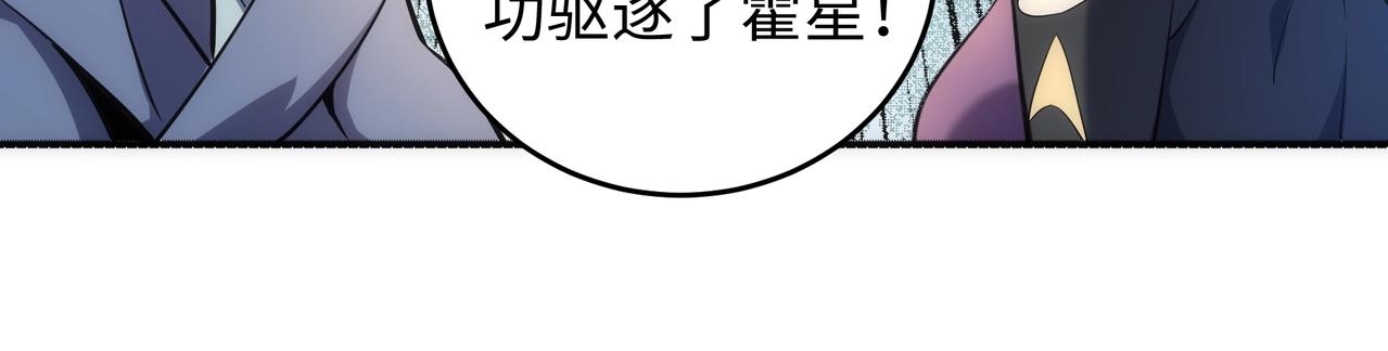 第55话 小黑建功31