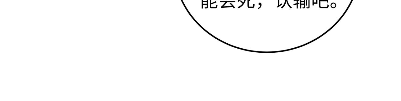 第28话 对决阿乐66