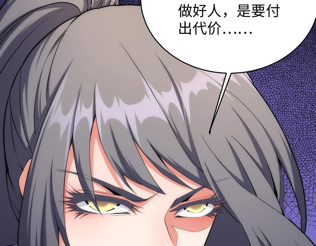 第38话 女人之战57