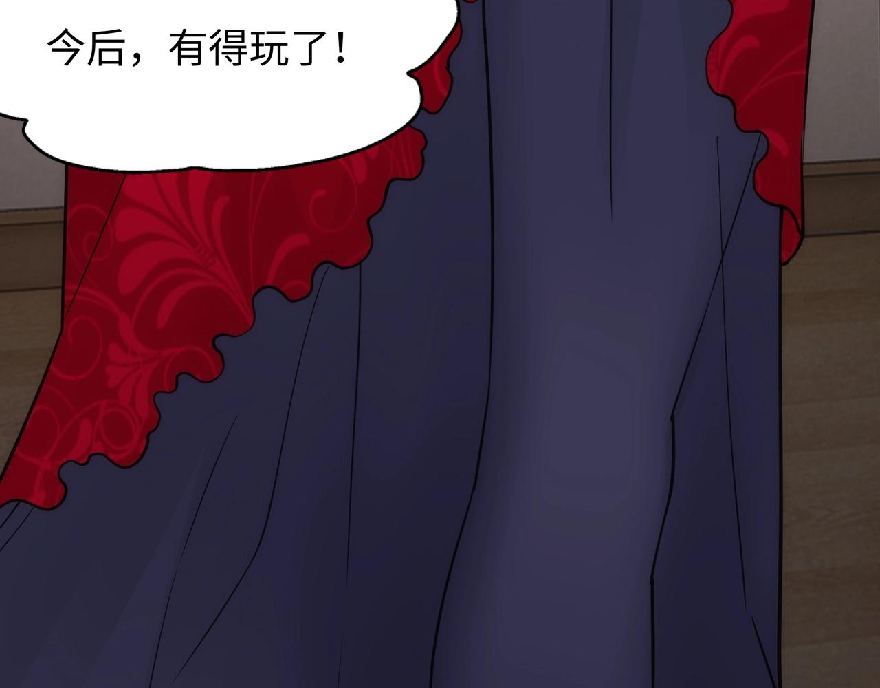 第7话 古剑沉渊112