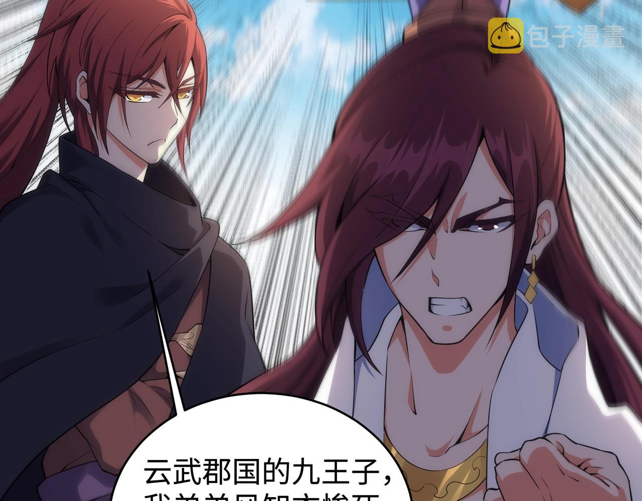 第56话 神功解毒37