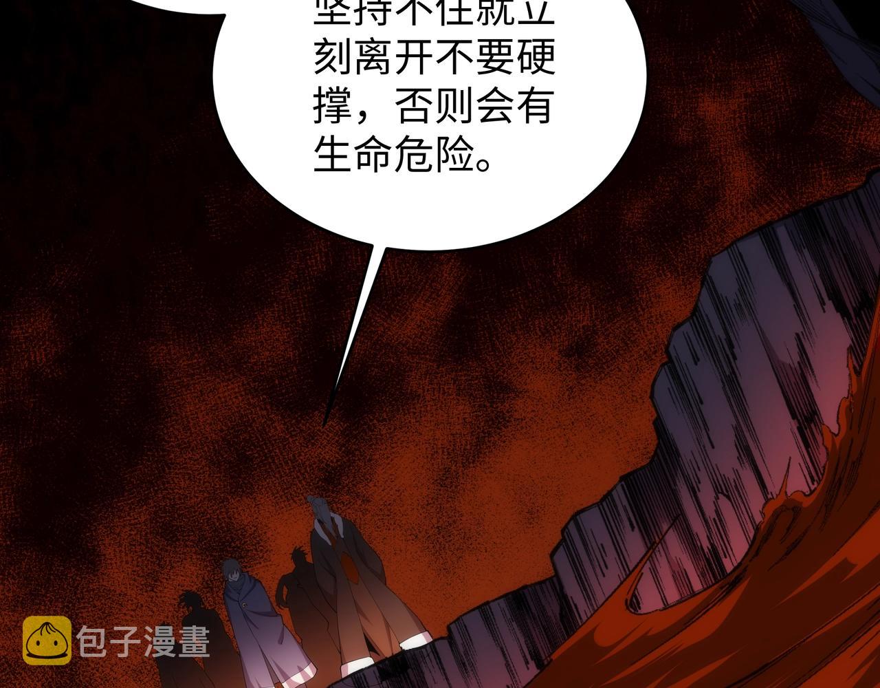 第18话 大比夺冠86