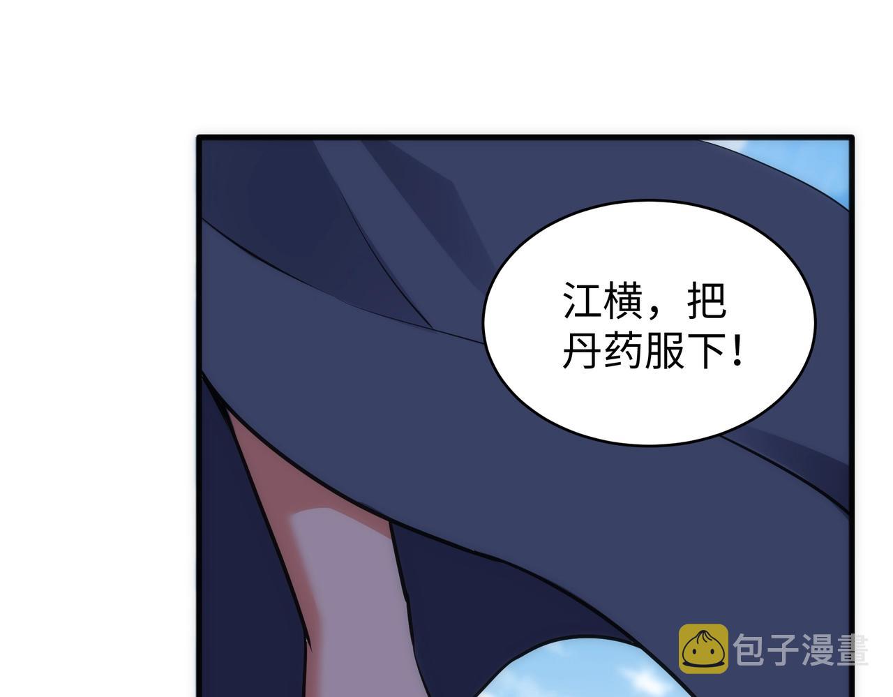 第44话 必须打你脸19
