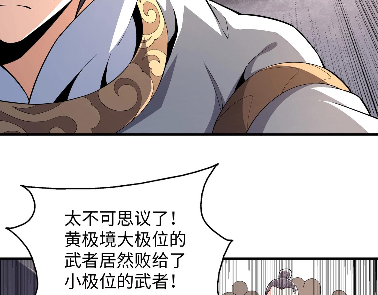 第16话 荣耀之战55