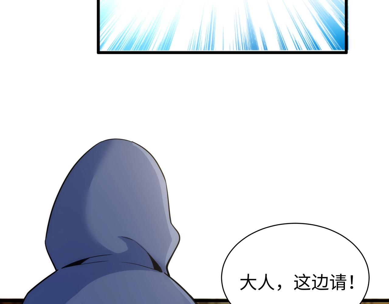 第5话 灵级剑法69