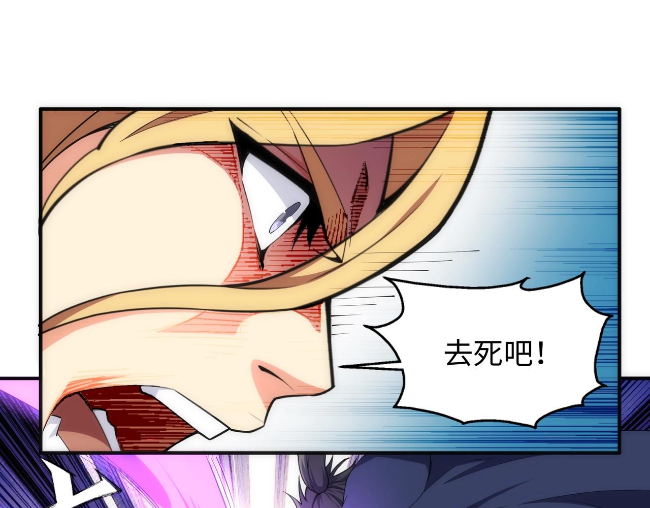 第25话 败柳乘风53