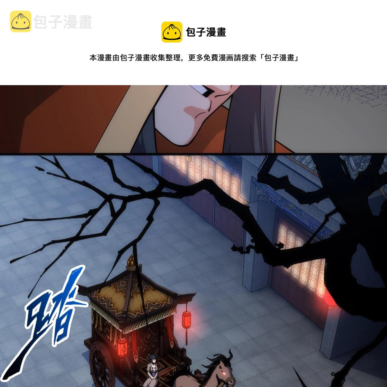 第20话 八王子之死56