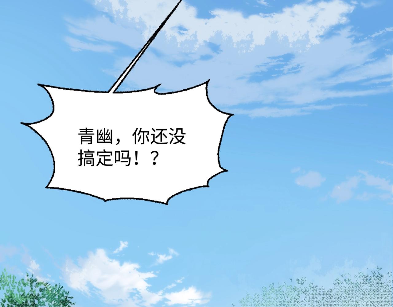 第54话 交手霍星33